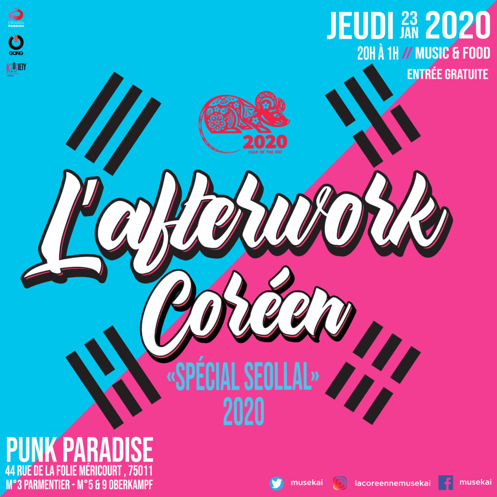 afterworkcoreen#1